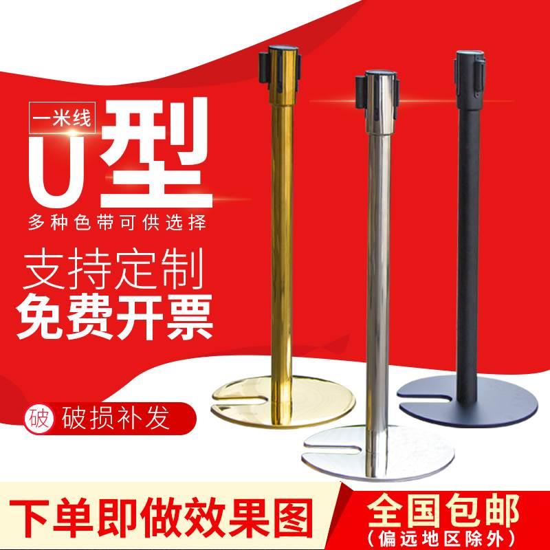 隔离带伸缩带排队围栏U型底座不锈钢银行一米线护栏杆警戒警示柱