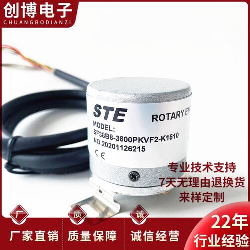 SF38B8-3600PKVF2-K1510自动化设备光电旋转编码器