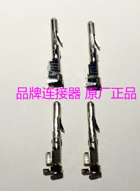60620-1、606201 原装泰科TE/TYCO/AMP 端子 连接器