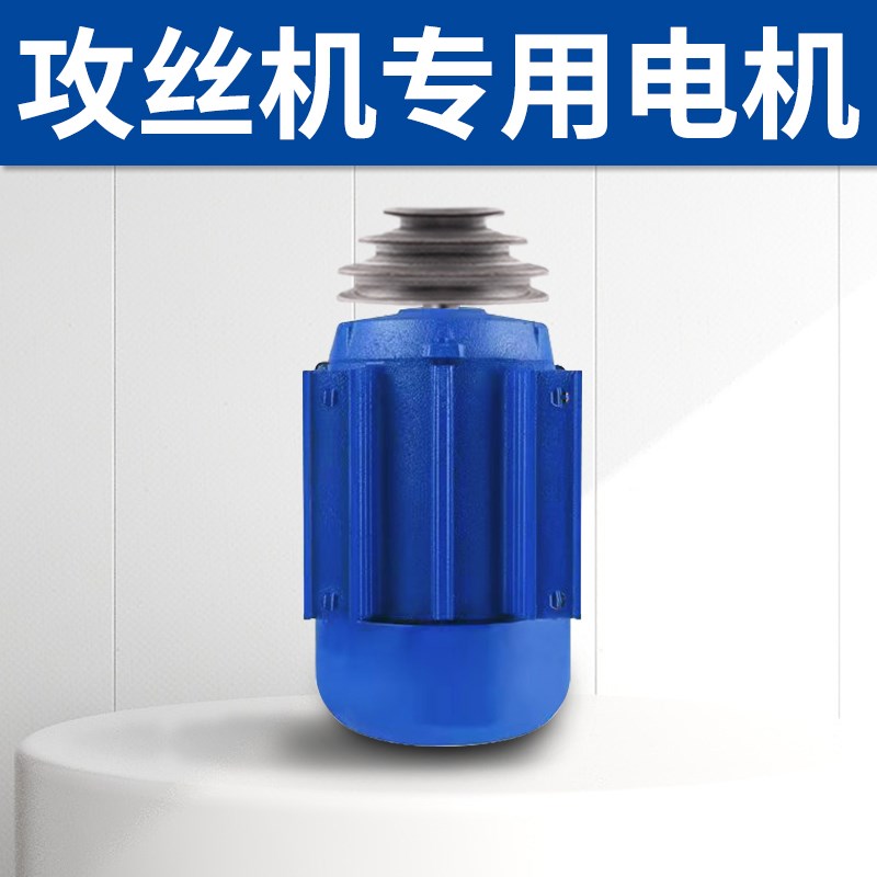攻丝机电机220v380V三单相家用工业马达卧式异步电动机带轮皮带盘
