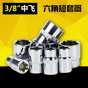 镜面中套筒内外六角套筒头套装12/14电动棘轮扳手工具10mm中飞3/8