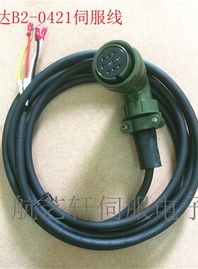 台达伺服电机动力线 ASD-CAPW1203 ASD-CAPW1303 电源线 现货