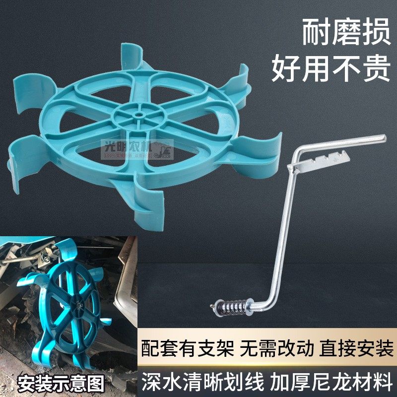 久保田高速插秧机全车配件NSPV柴油方头机划线轮划线杆改装风火轮图片