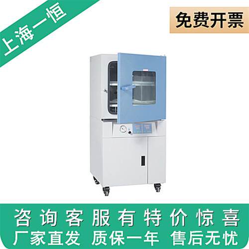 上海一恒    BPZ-6033    BPZ-6033B 精密真空干燥箱 烘箱 老化箱