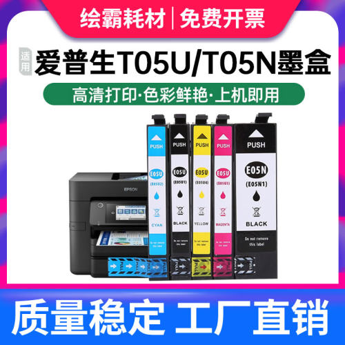 适用爱普生EPSON WF7848 WF-4838 WF-7318 WF-7840 WF-7830激光打