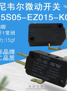 HONEYWELL霍尼韦尔微动 V15S05-E1Z015-K04 微触 热水器风压开关