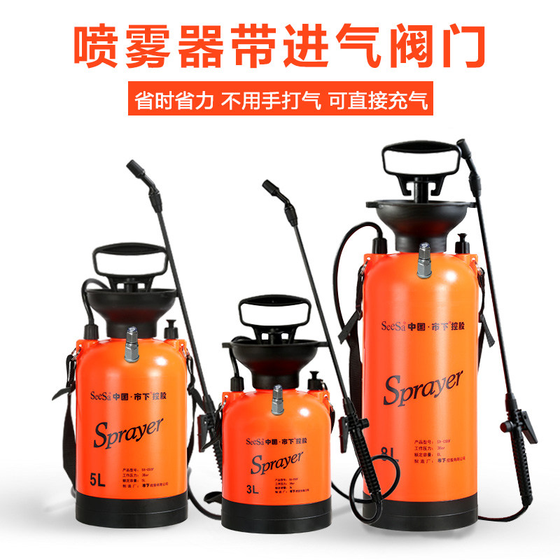 小型园艺喷水壶浇水洗车汽车篮球打气棒充气宝进气阀门省力喷雾器