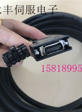 三洋编码器线 67ZA030MXXXC00/64BM/65ZB伺服电机信号反馈线