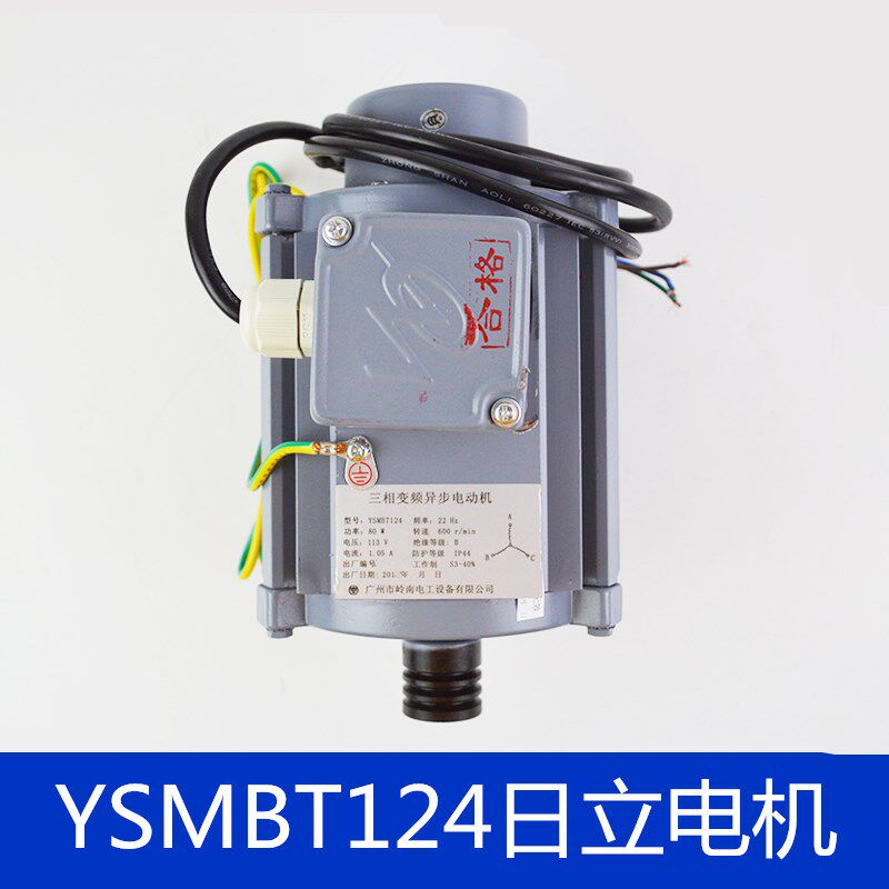 日立电梯门电机YSMB7124 三相变频异步电动机 YMTB71M-4 电梯配件