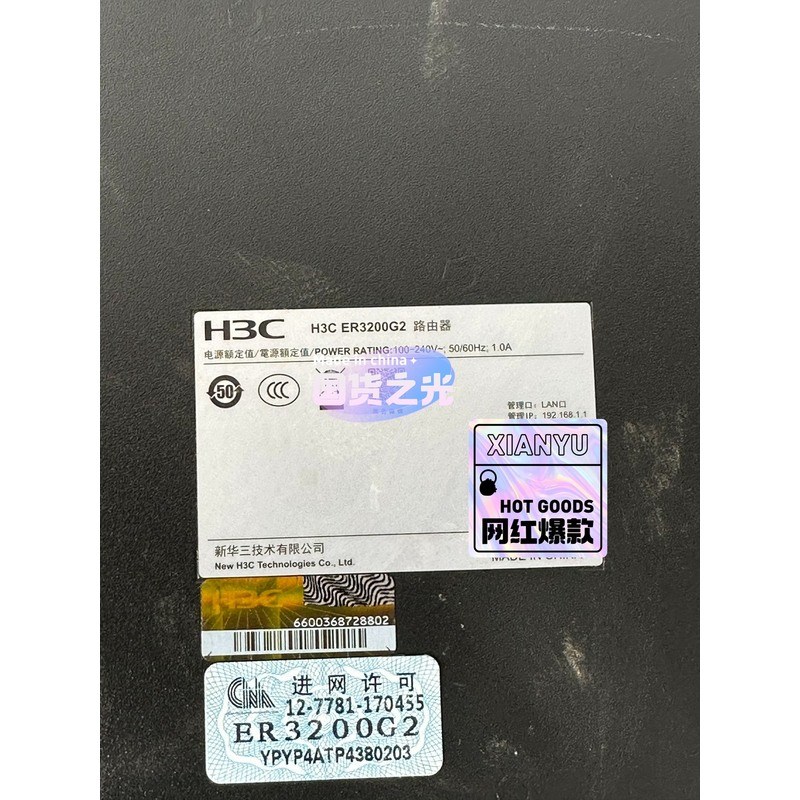 H3C ER3200G2全千兆有线路由器 带AC管理