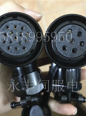 广数/华大/米格/KND电机专用 4芯 7芯 15芯 航空插头YD28K15TS