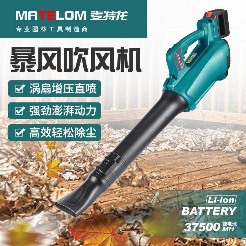 鼓风机大功率强力吹风施工吹灰粉尘除尘器工业用吹风机强力吹风枪
