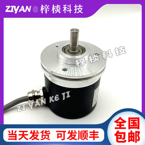 全新意尔创EL115A1024Z8/24L11X3MR自动化设备光电旋转编码器