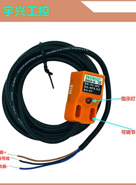 正品接近开关SN04-N/ N2/P 三线NPN/PNP NO/NC金属传感器