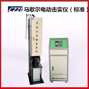 MDIIA型马歇尔击实仪 标准沥青电动试验器 河北省热卖 实验室仪器