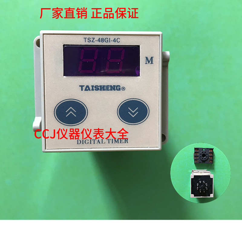 烤箱烤炉旋转炉定时器计时器TSZ-48GI-4C-F TAISHENG带蜂鸣器包邮