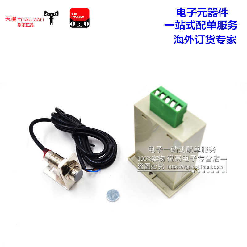 数显冲床电子计数器 磁感应开关 强磁铁可取代拉动式机械计数器