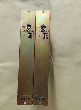 海湾GST-INET-02 RS485星型联网接口卡 GST