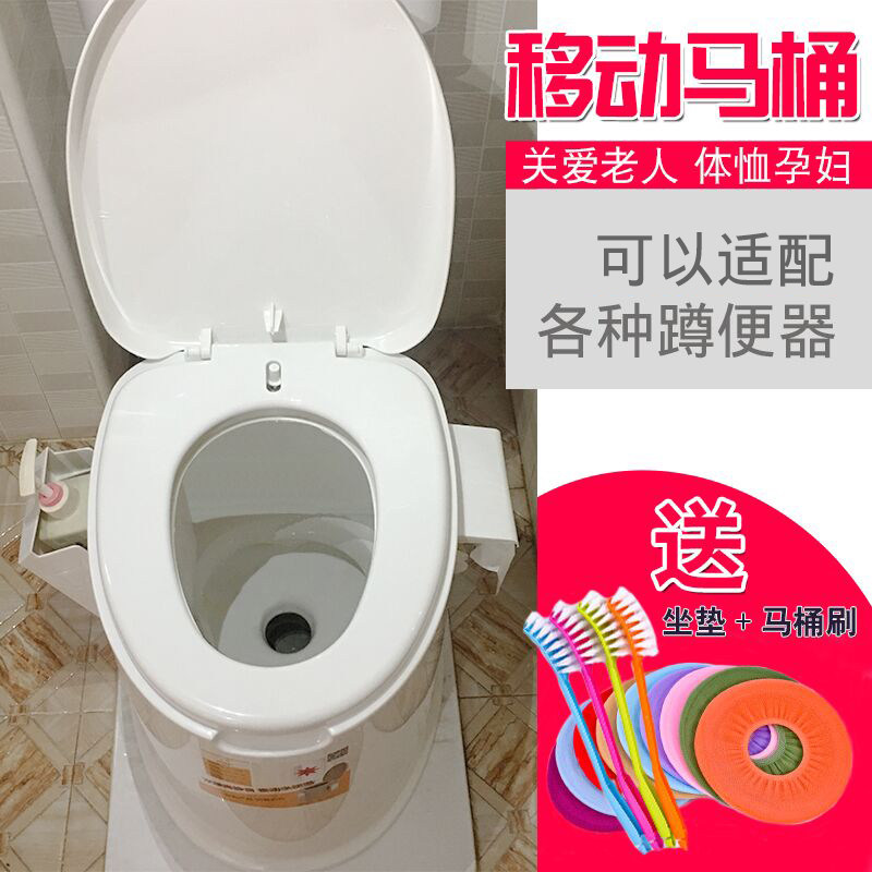 老人坐便器马桶家用女移动成人蹲便改坐便凳子简易厕所孕妇坐便椅