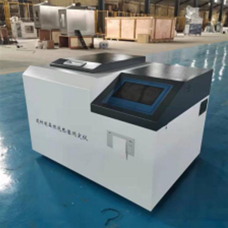 RZ-1触摸屏款燃烧热值测试仪建材制品建筑材料燃烧性能发热量工程