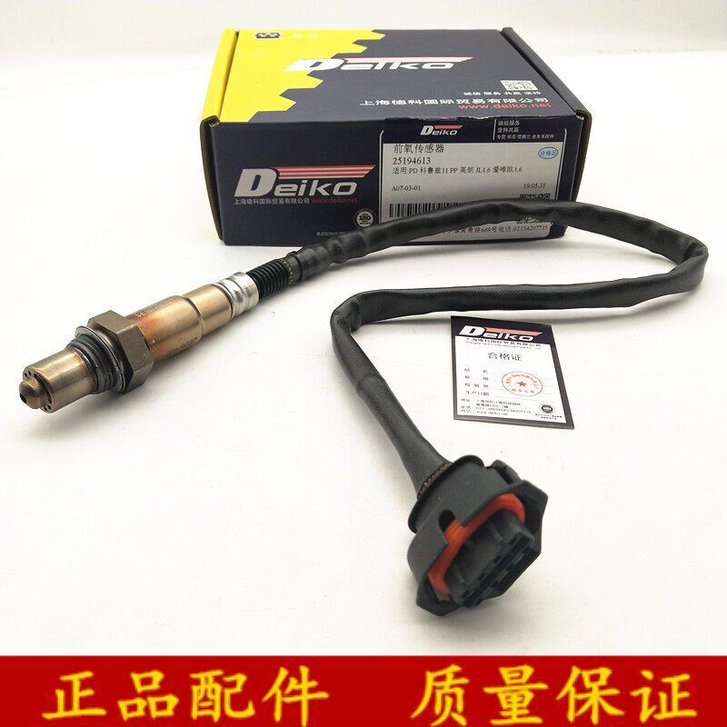 适用于英朗GT XT氧传感器雪佛兰科鲁兹1.6/1.8前后氧气传感器