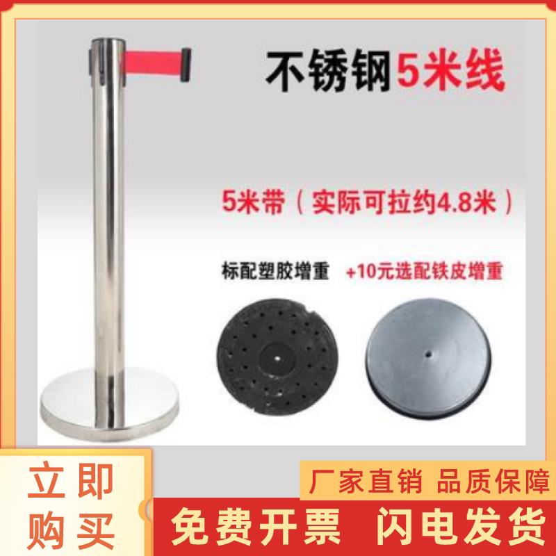 隔离带伸缩带银行排队栏杆警戒线护栏5米围栏不锈钢线栏杆座