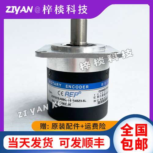 ZSF6215-009Cw-1024BZ3-5L增量数控车床主轴旋转编码器