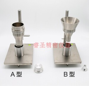 表观密度计塑料PVC/PE粉末表面密度测定仪松装密度仪自然堆积密度