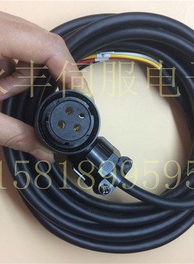 东菱伺服电机动力线 DB-002-5M DORNA电机电源线EPS-TA0002123