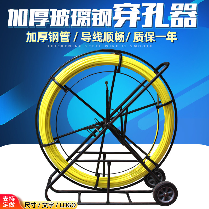 穿线神器引线器玻璃钢穿孔器管道疏通器光缆电缆穿管器穿线器电工