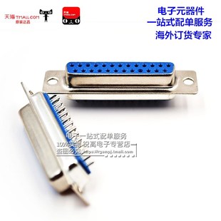 锐高| 焊线式母头 DB25 孔 母座 U形脚 二排 25脚 串口焊接头