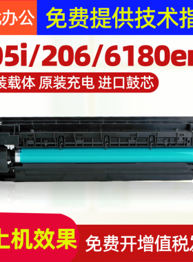 柯美 美能达205i 185e 195 206 6180en 235套鼓 硒鼓 显影组件