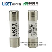 DC1000v 保险丝管 直流30A 光伏PV汇流箱专用高压熔断器体ZTPV