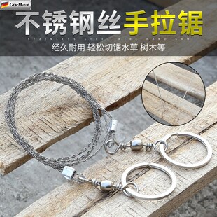 不锈钢线锯钢丝锯手拉锯绳锯锯条链条锯拉锯条切割绳锯子户外