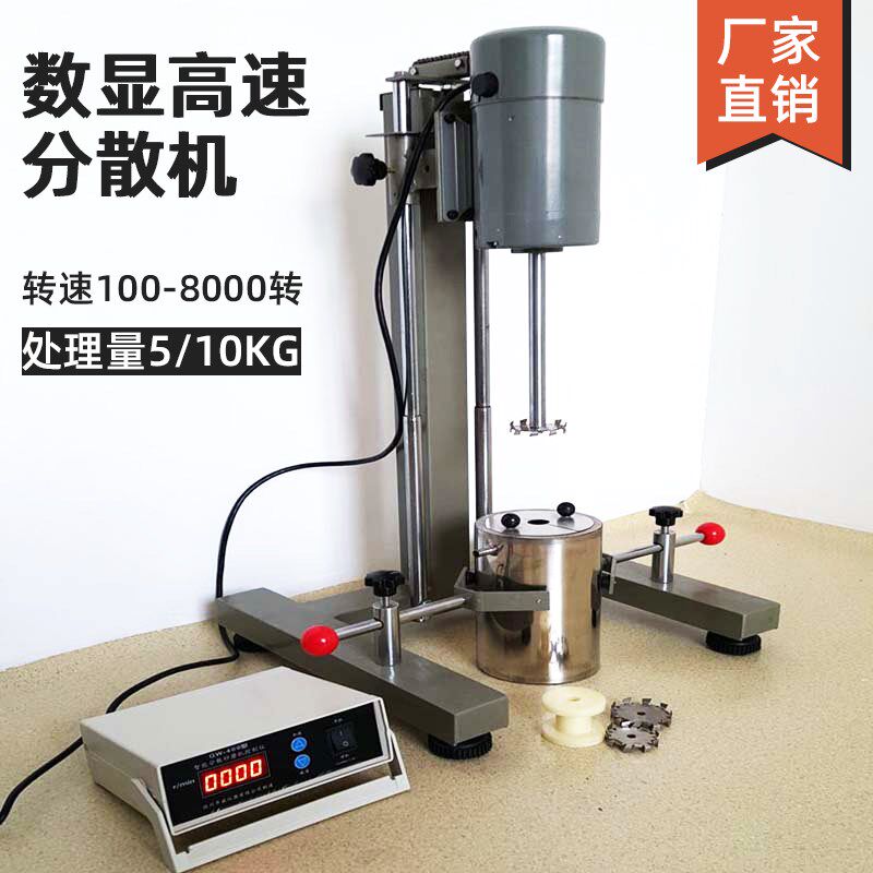 齐威 实验室分散机搅拌机FS400D小支架碳刷分散机定时涂料油漆