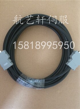 发那科主轴电机指令电缆线A02B-0236-K845/K847 JA7A-JA7B串口线