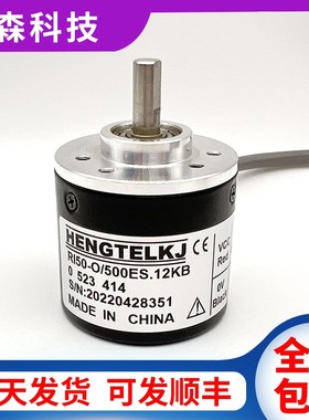 RI50-O/500ES.12KB自动化设备光电旋转编码器
