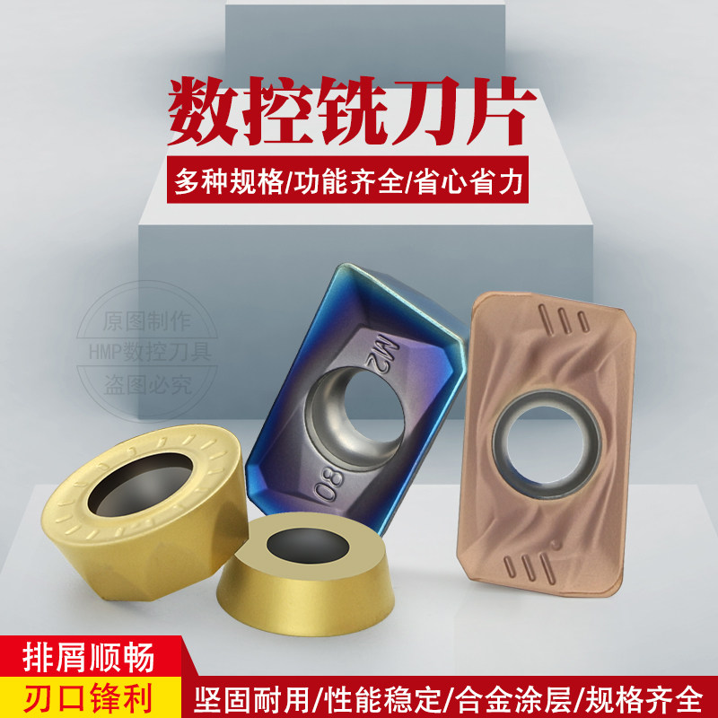 数控铣刀片CNC菱形1135不锈钢专用1604圆形R5模具硬料R4刀粒R5/6