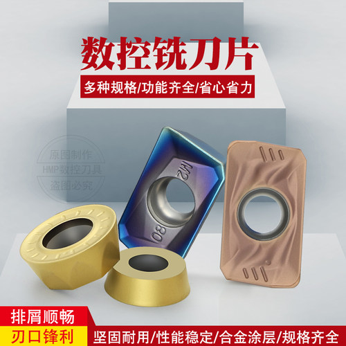 数控铣刀片CNC菱形1135不锈钢专用1604圆形R5模具硬料R4刀粒R5/6