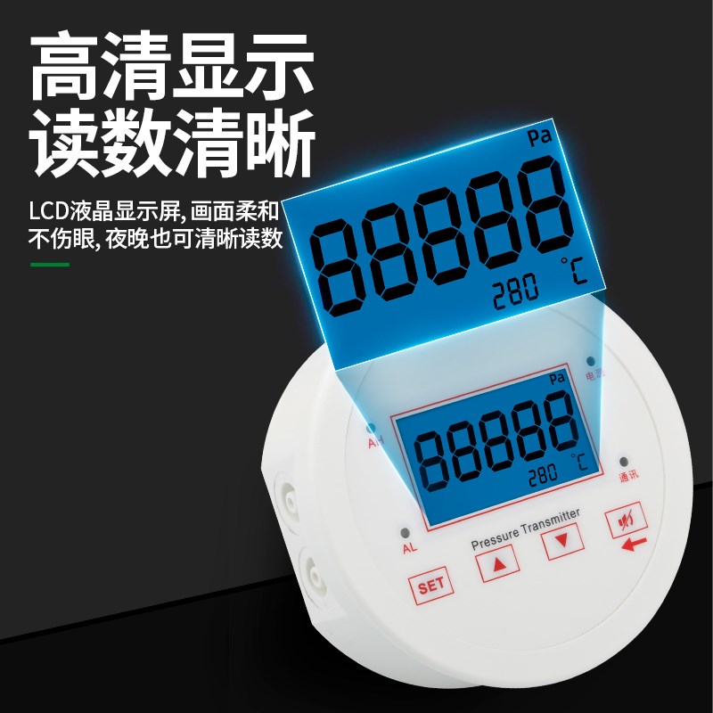 高精度数显485通讯正负压差计微压差表 变送器控制器差压开关空气