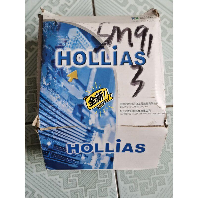 和利时电源全有包装,工程余货,有意者联系我!