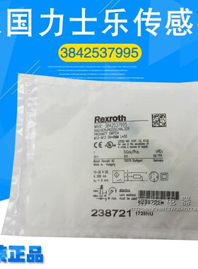 全新正品 德国力士乐REXROTH 传感器 3842537995 假一赔十 238721