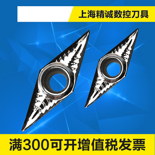 KORLOY韩国克洛伊数控刀片VCGT160408-AK H01 160404 160412 铝用