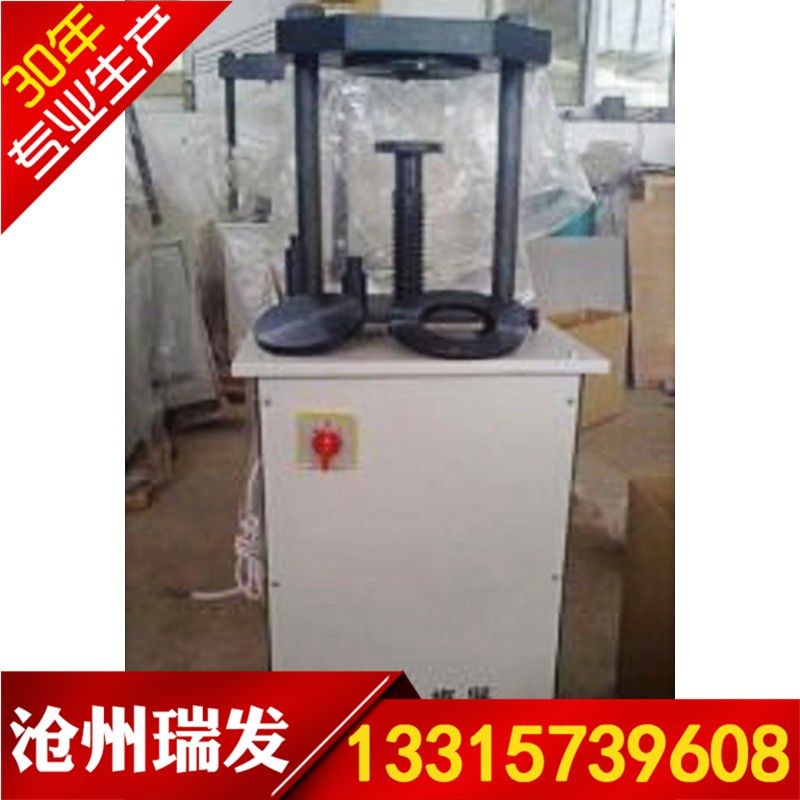 液压脱模器 电动液压脱模机20吨液压脱模机 电动脱模机无侧限试模