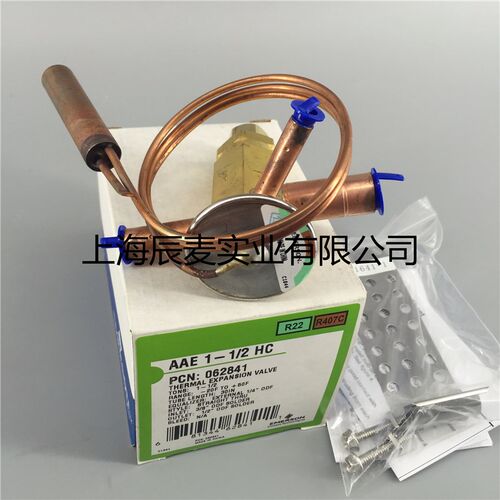 原装EMERSON艾默生膨胀阀AAE1-1/2HC 冷库单向热力膨胀阀1.5匹