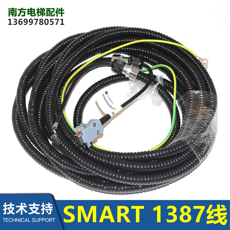 SMART变频器海德汉1387编码器线默纳克/西威7米延长线带金属软管
