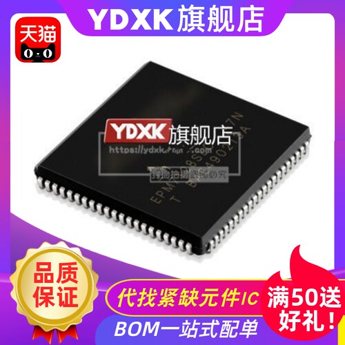 天猫EPM7128SLC84-10N/15N/10/7N/15/6N可编程逻辑器件PLCC84