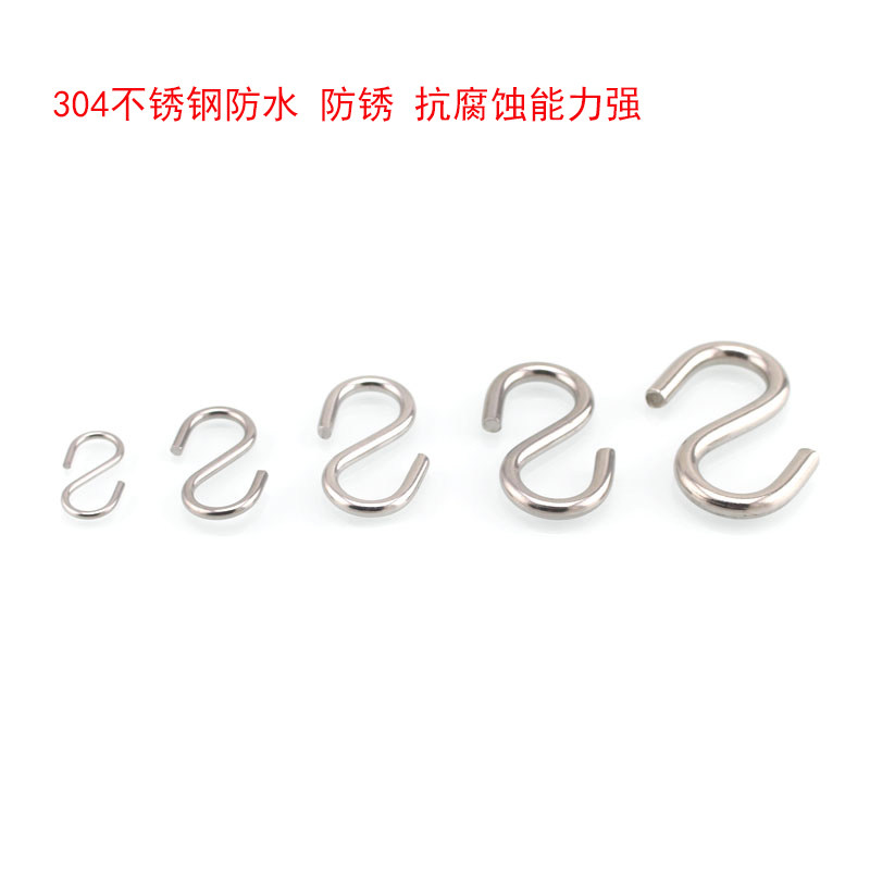 源生 304不锈钢挂钩s钩 挂物晒衣承重钩子窗帘服装店挂钩 多规格,鲜花速递/花卉仿真/绿植园艺,洒水/浇水壶,淘宝优惠券,粉丝福利购,淘宝优惠卷