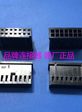 原装泰科TE/TYCO/AMP 280366 连接器 护套 接插件 塑壳 胶壳