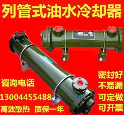 OR型冷却器OR-60/100/150/250/350/600/液压散热器列管式油冷却器